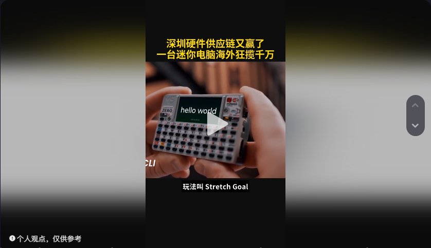 CardputerZero迷你电脑在桌面场景