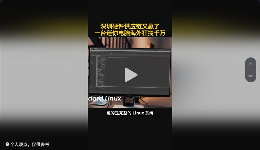 CardputerZero迷你电脑在工作室桌上
